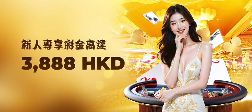 ECWON Banner 1 - 頂級線上博彩平台