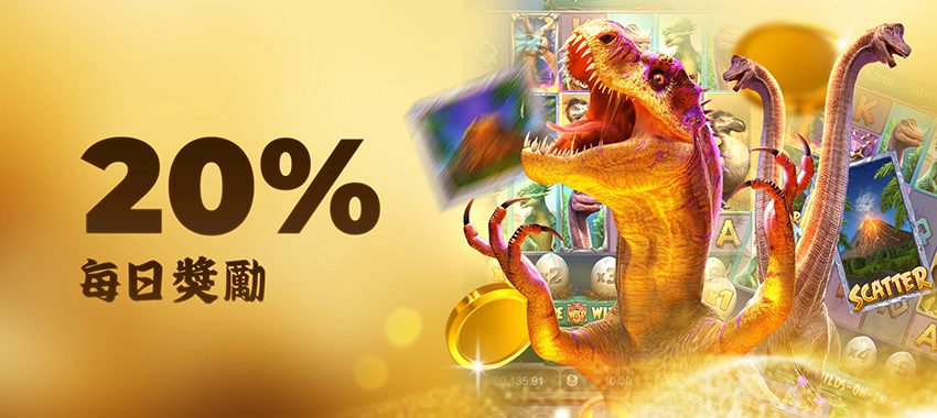 ECWON Banner 4 - 香港首選博彩平台